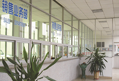 銷(xiāo)售業(yè)務(wù)部